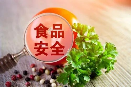 食品安全問題如何減少？